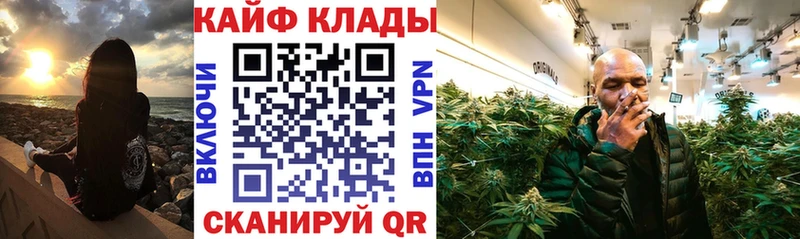 Где продают наркотики Калач-на-Дону Cocaine МАРИХУАНА АМФЕТАМИН ГАШ МЕФ A-PVP
