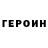 КЕТАМИН VHQ Nikita Korneluk
