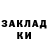 ГАШ гашик Skitles.
