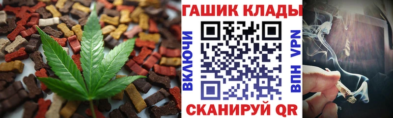 Cannafood марихуана  что такое наркотик  кракен зеркало  Калач-на-Дону 