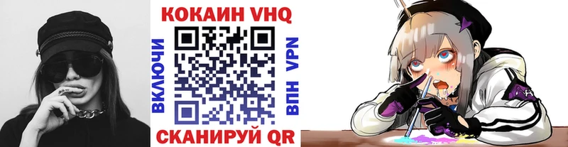 где купить наркоту  Калач-на-Дону  Cocaine Эквадор 