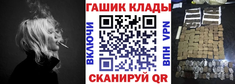 Гашиш ice o lator  MEGA   Калач-на-Дону 