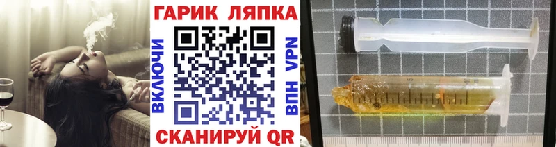 Гашиш Premium Калач-на-Дону
