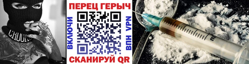 kraken Калач-на-Дону Героин хмурый