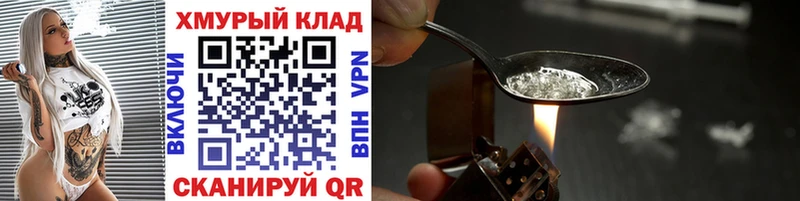 Героин афганец Калач-на-Дону