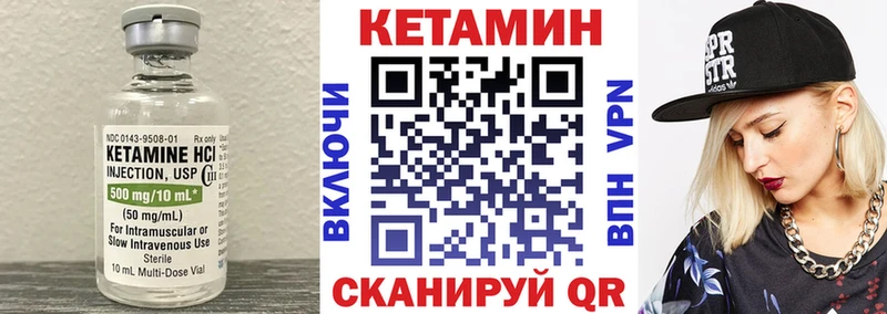mega ССЫЛКА  Калач-на-Дону  КЕТАМИН ketamine 