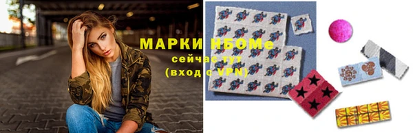 наркотики Алексеевка