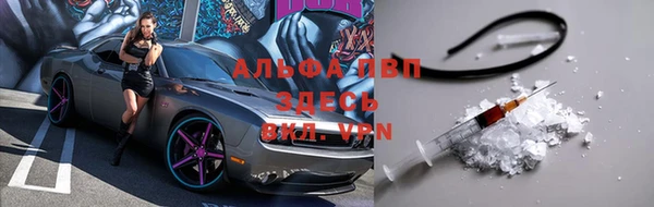 кокаин перу Арсеньев