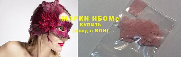 гашишное масло Армянск