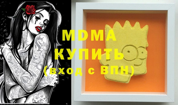 наркотики Алексеевка
