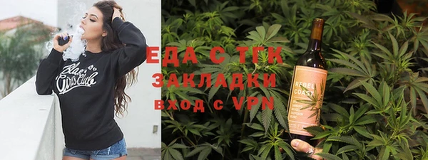 гашишное масло Армянск