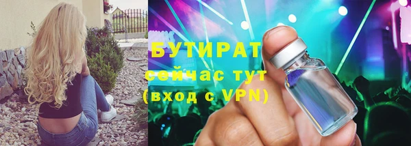 гашишное масло Армянск