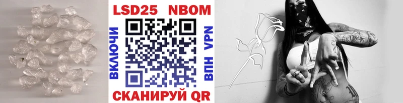 Лсд 25 экстази кислота  Калач-на-Дону 