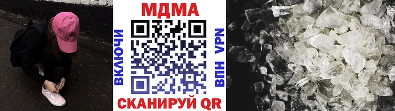 купить наркотики цена  Калач-на-Дону  МДМА Molly 
