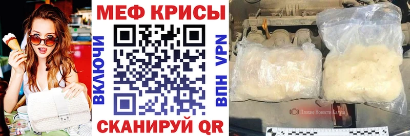 ОМГ ОМГ сайт Калач-на-Дону Меф кристаллы