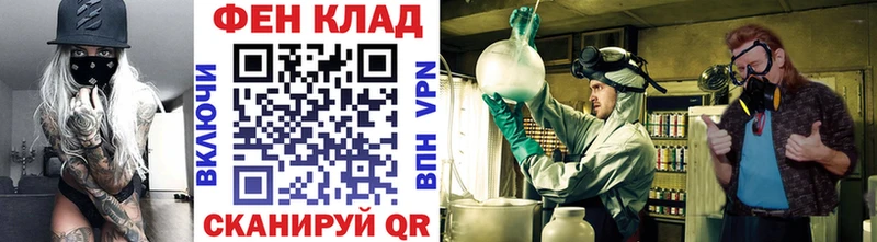 Первитин Methamphetamine  Калач-на-Дону 