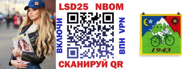 Наркотические марки 1500мкг  blacksprut вход  Калач-на-Дону 